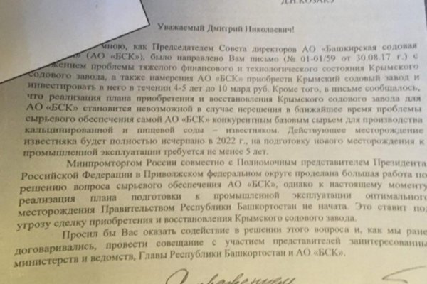 Кракен зеркало на сайт