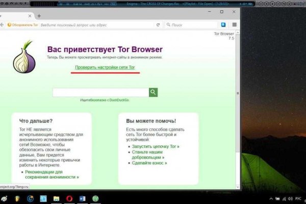 Найти зеркало кракена