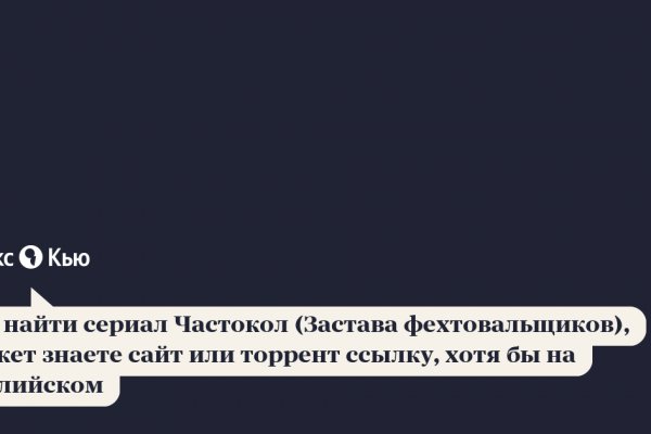 Кракен зеркало 2 веб
