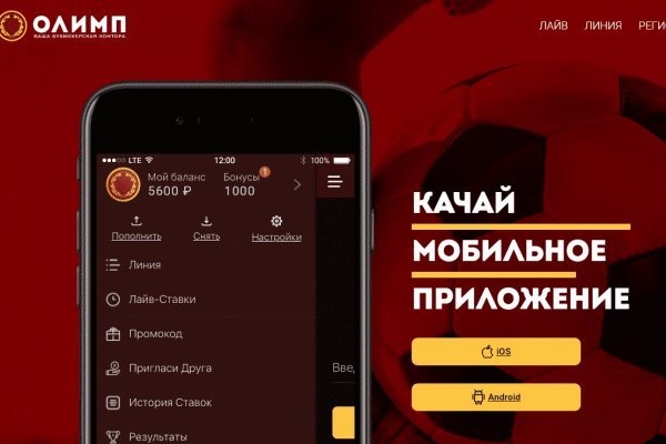 Кракен гидра