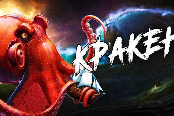 Kraken как найти ссылку