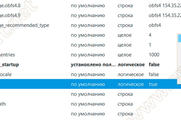 Главная страница кракен