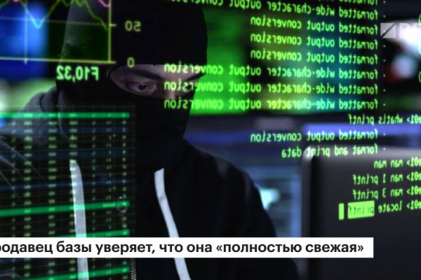 Вывести деньги с кракена