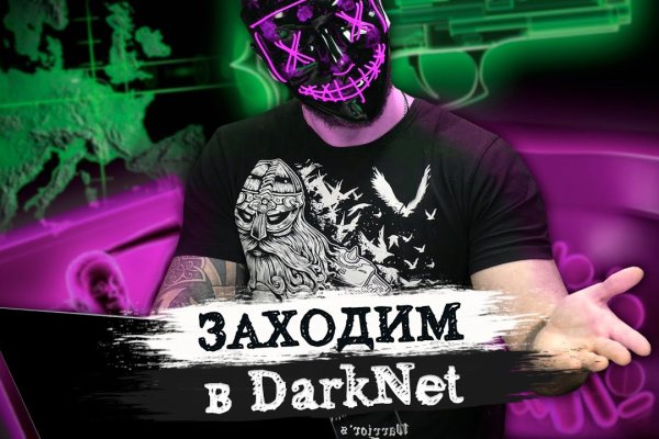 Кракен ссылка что это