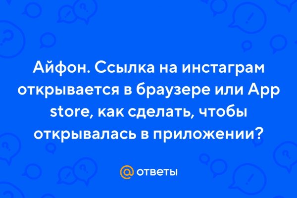 Кракен сайт пользователь не найден