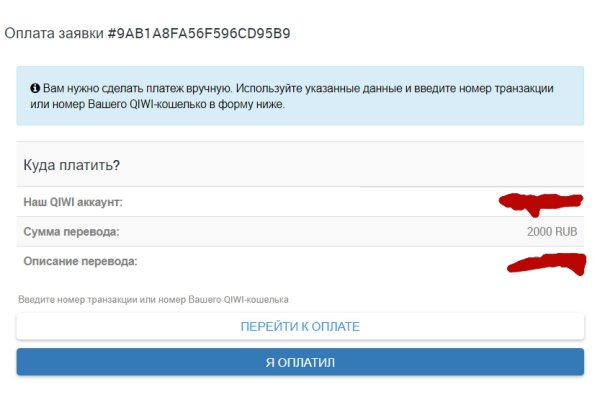 Kraken рабочее зеркало onion