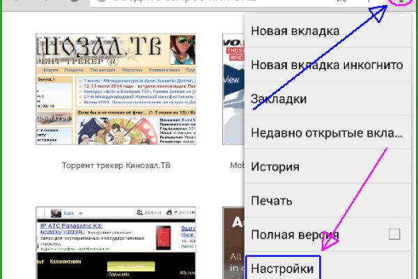 Ссылка на кракен онион