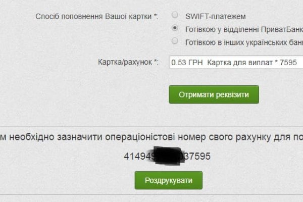 Кракен безопасный вход