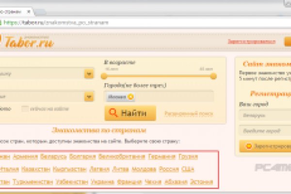 Кракен зеркала krk store com