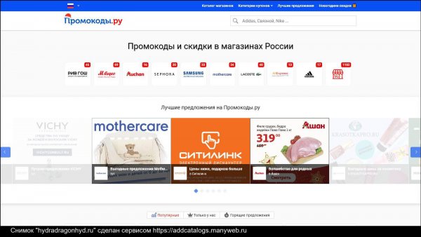Кракен маркетплейс что продают