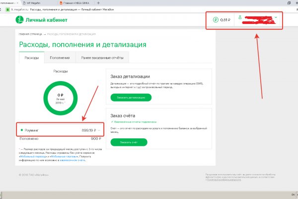 Кракен вход kr2web in