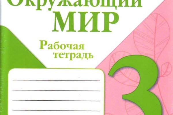 Как зайти на кракен через браузер