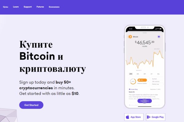 Что за площадка кракен